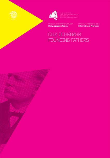 МУЗЕЈИ НА ОТВОРЕНОМ: ОЦИ ОСНИВАЧИ, Међународни зборник 2014