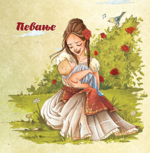 ''WHAT YOU KNOW ABOUT TRADITIONAL MUSIC OF ZLATIBOR REGION''