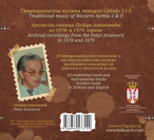 Tradicionalna muzika 2