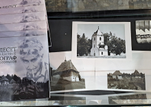 По у МВојводине 1