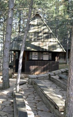 Учионица Учионица