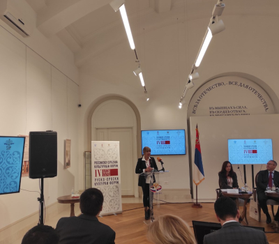 руско српски форум