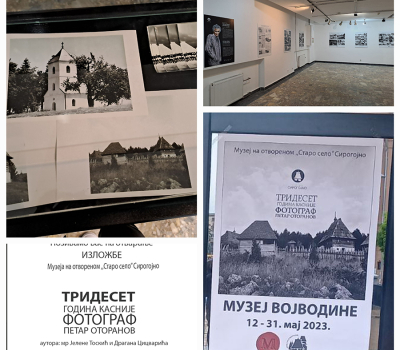 ПО у МВојводине 0