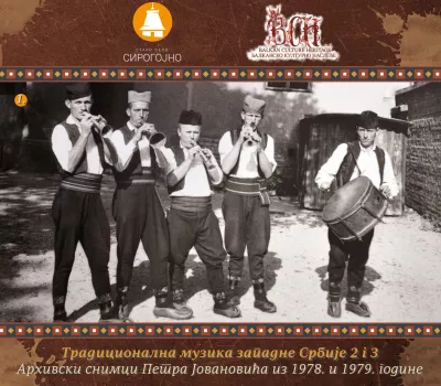 Tradicionalna muzika