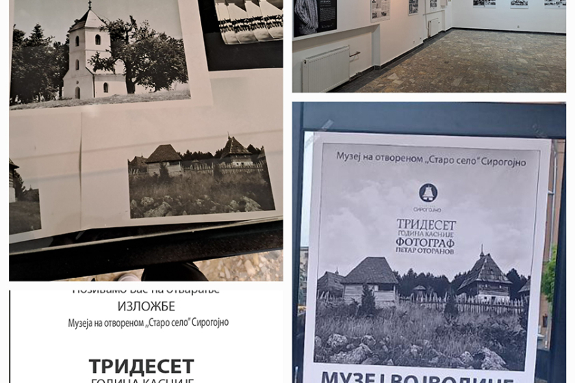 ПО у МВојводине 0