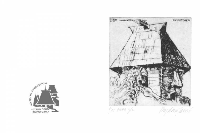 Дана Музеја и музејске славе Огњене Марије